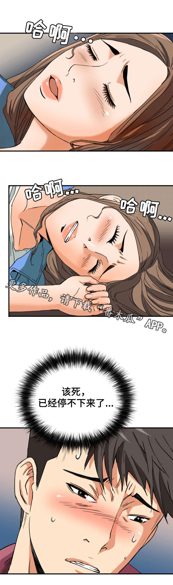 第10章：梦4