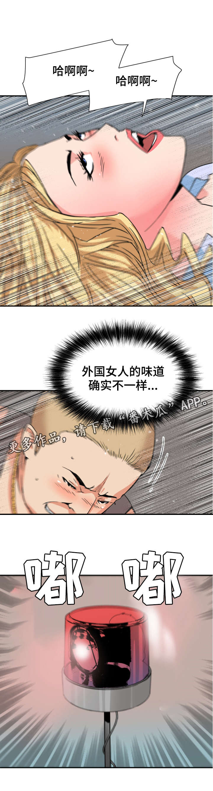第25章：服务3