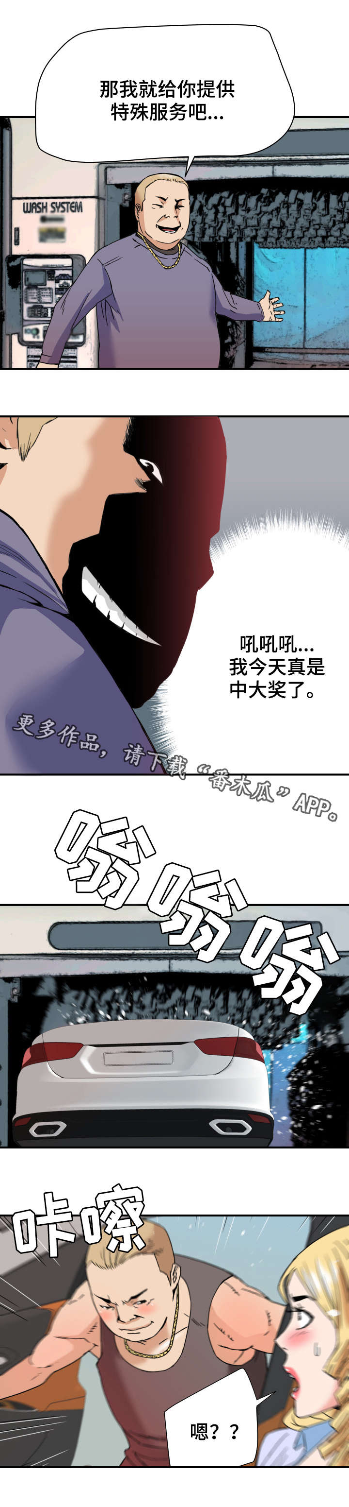 第25章：服务0