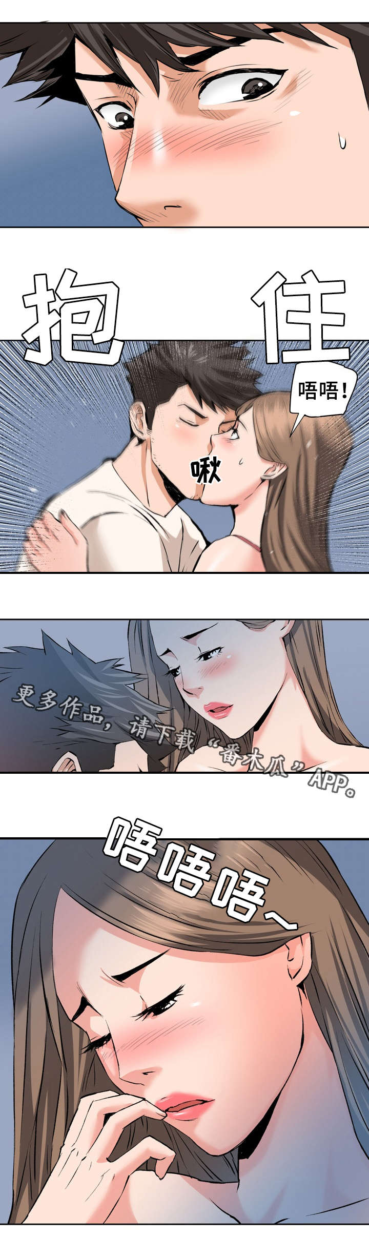 第33章：扭曲0
