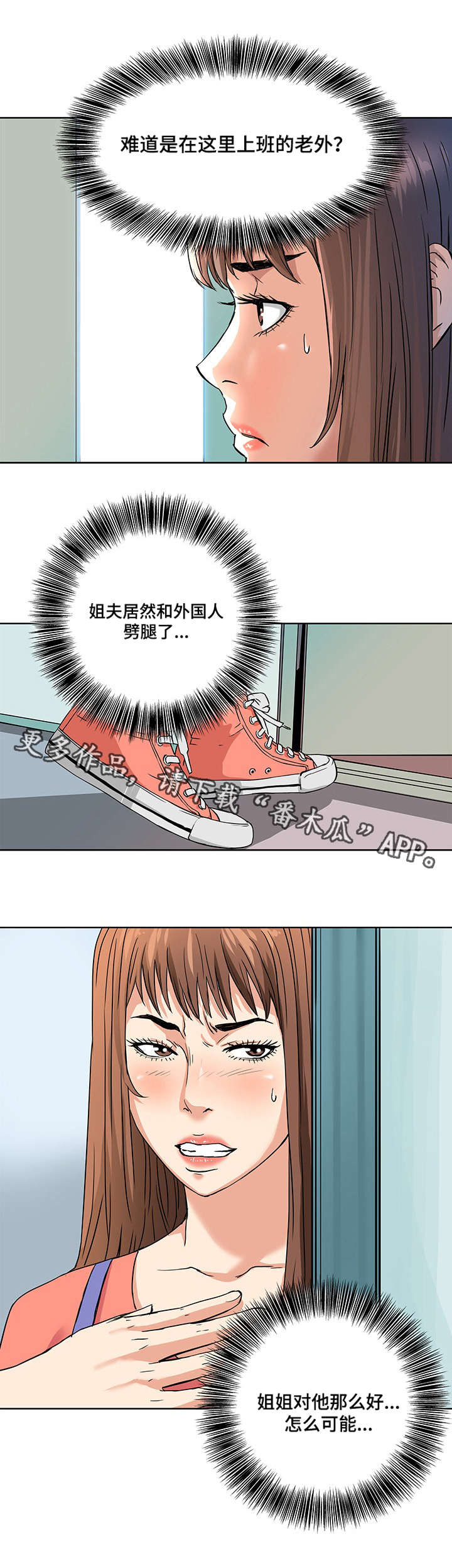 第5章：出轨0