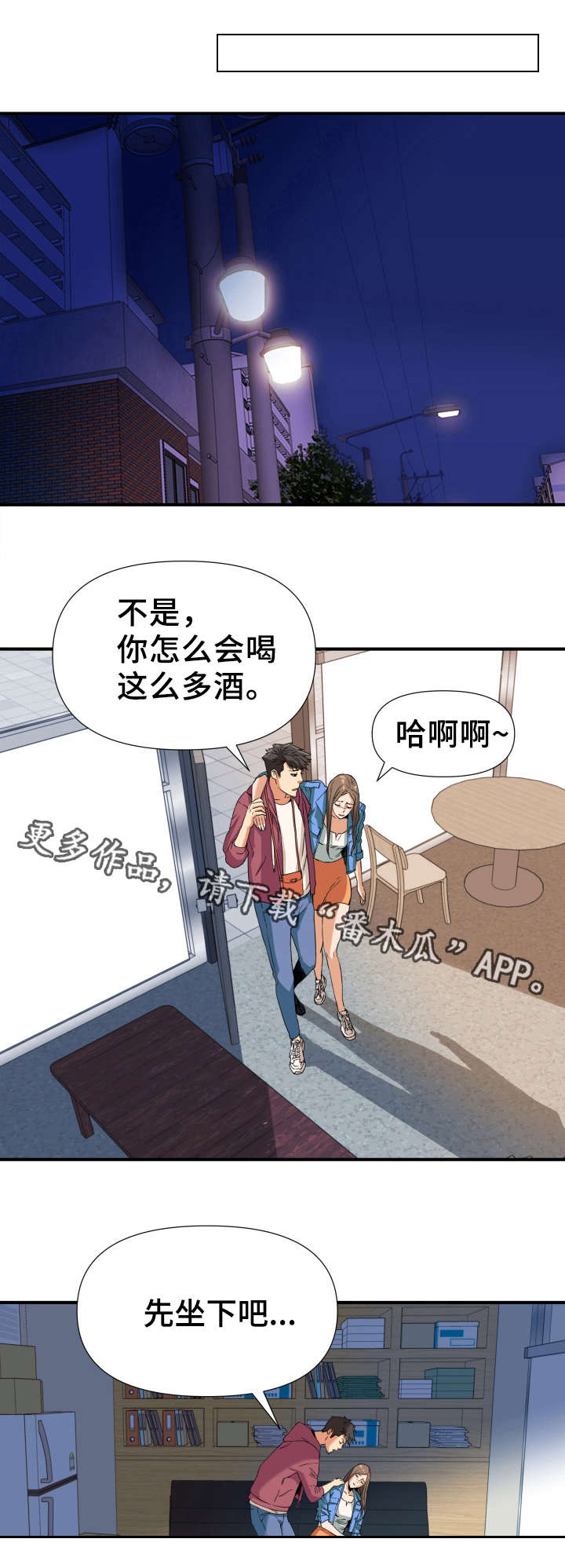 第10章：梦0