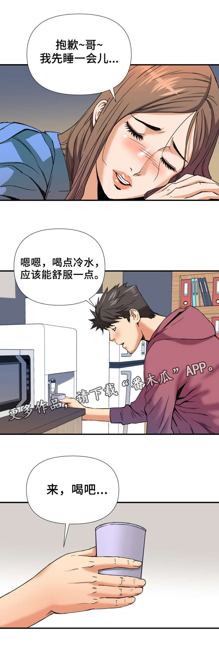 第10章：梦1
