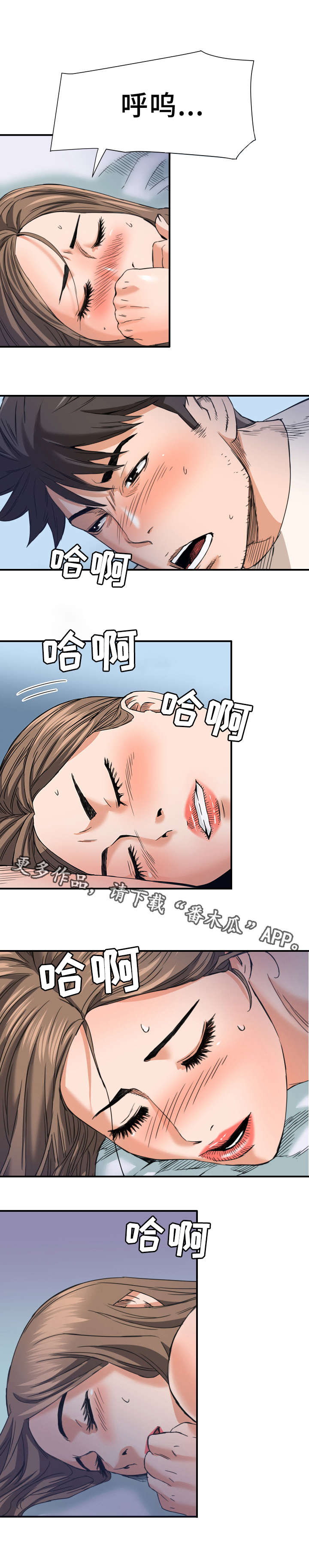 第22章：默许2