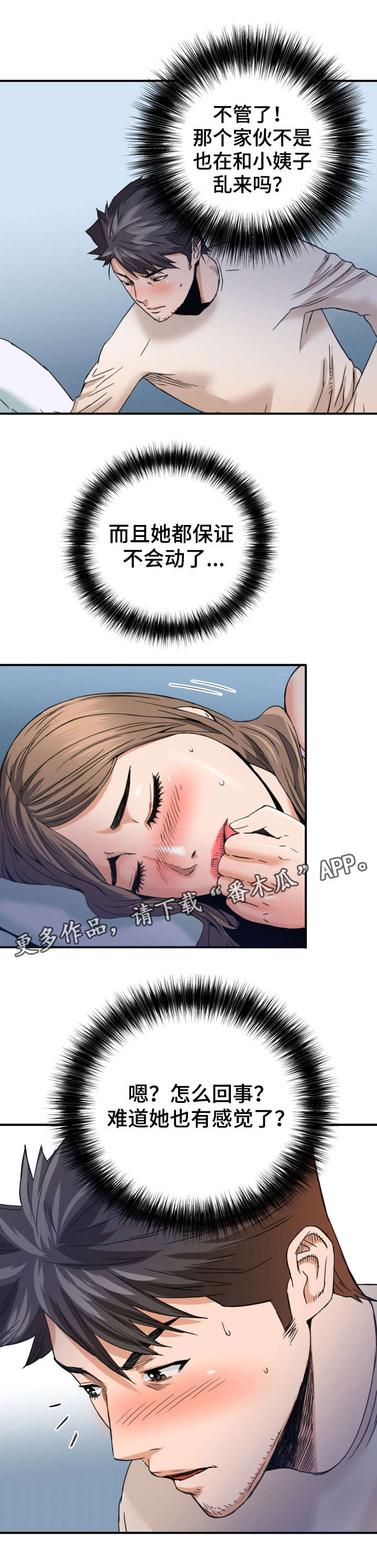 第22章：默许1