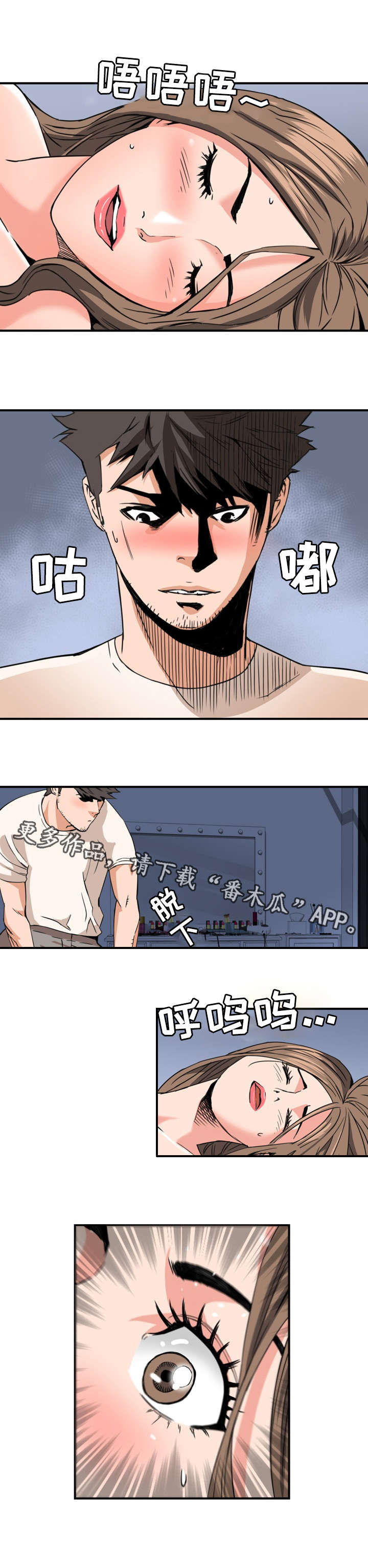 第29章：开心的事2