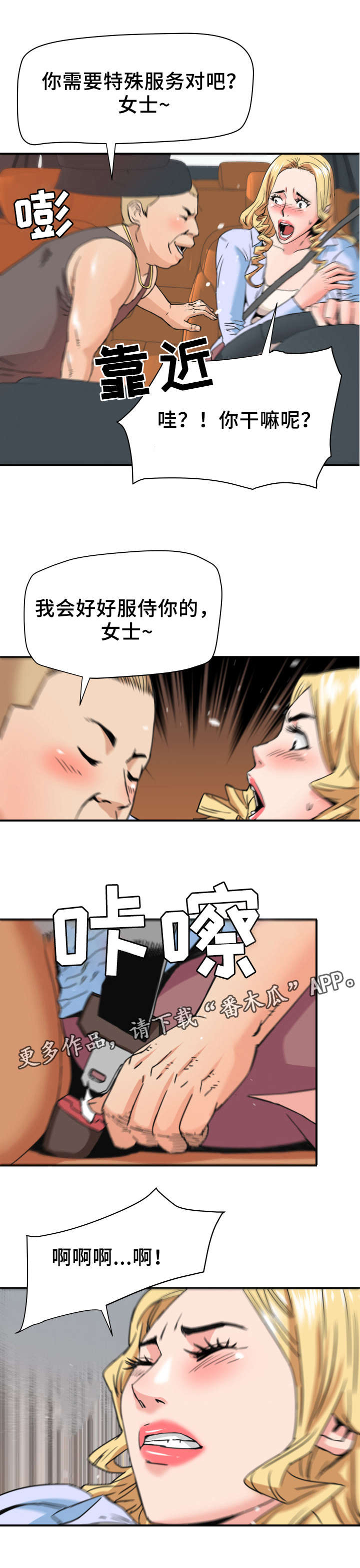 第25章：服务1