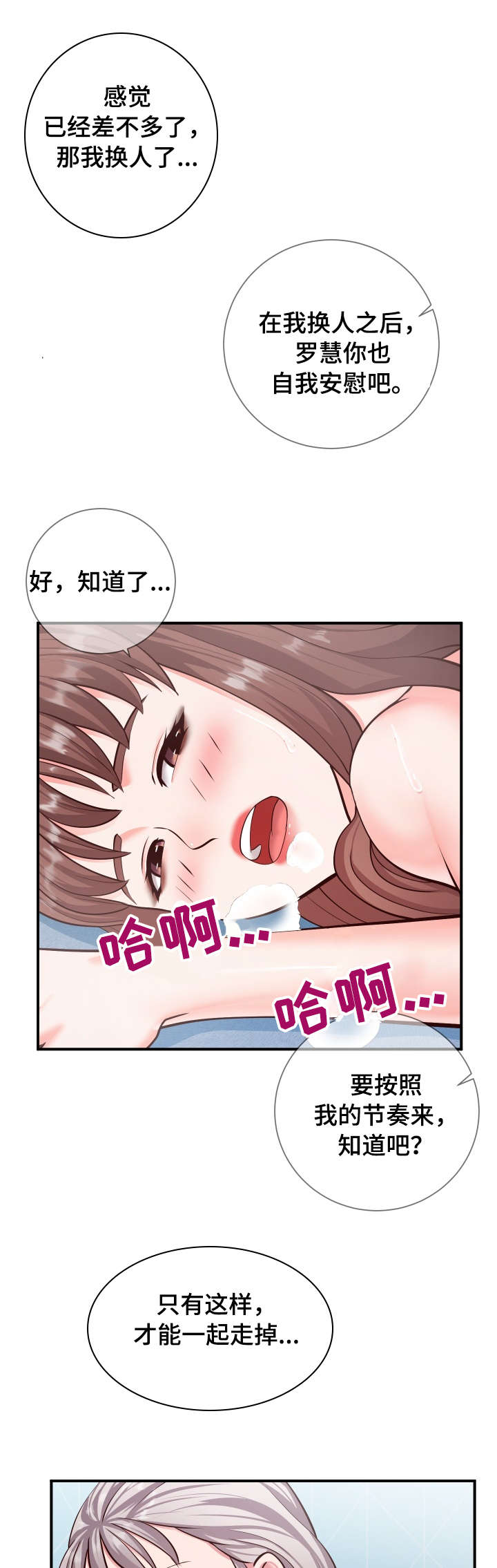 第19章：快乐1