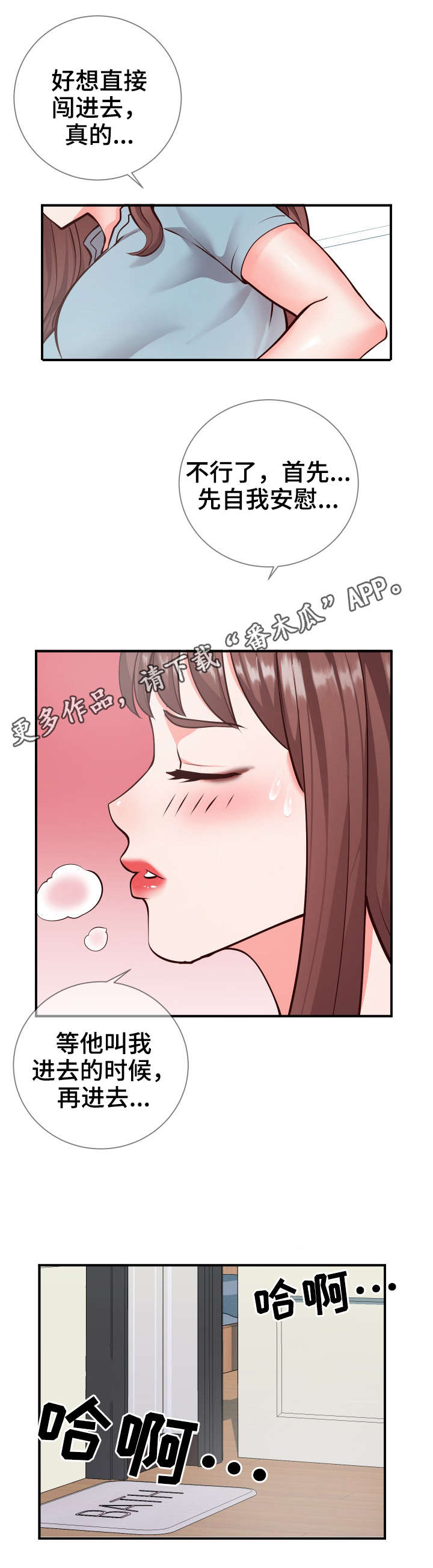 第16章：游戏1