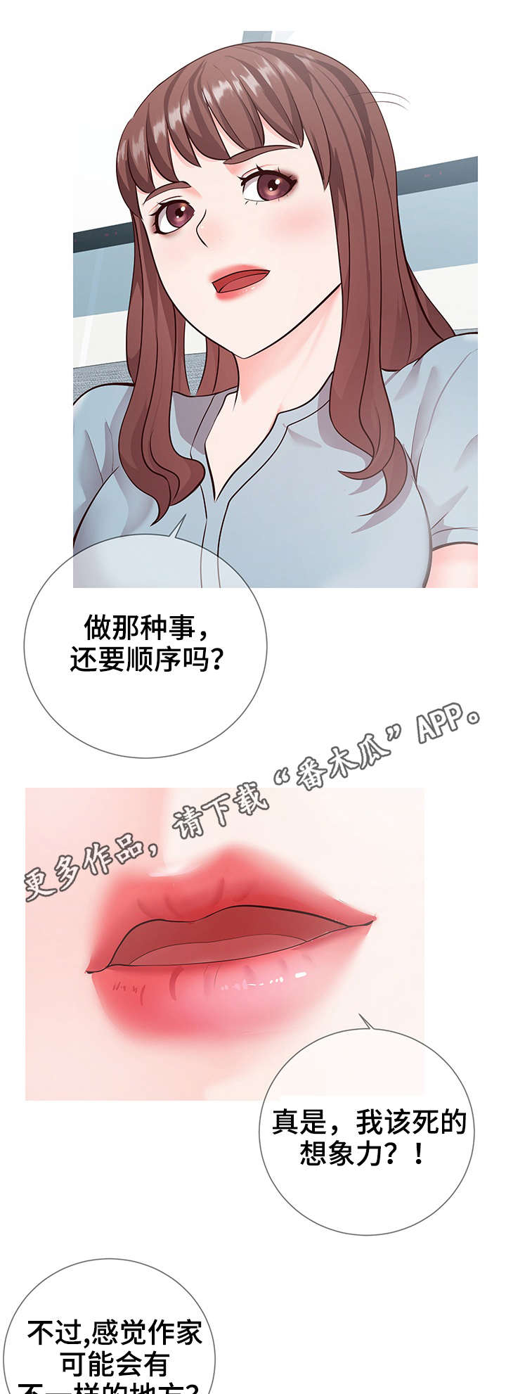 第15章：主题2
