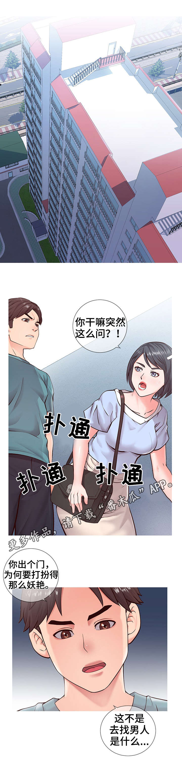 第12章：面试0