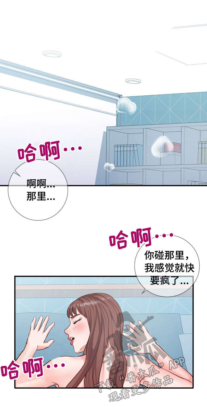 第19章：快乐0