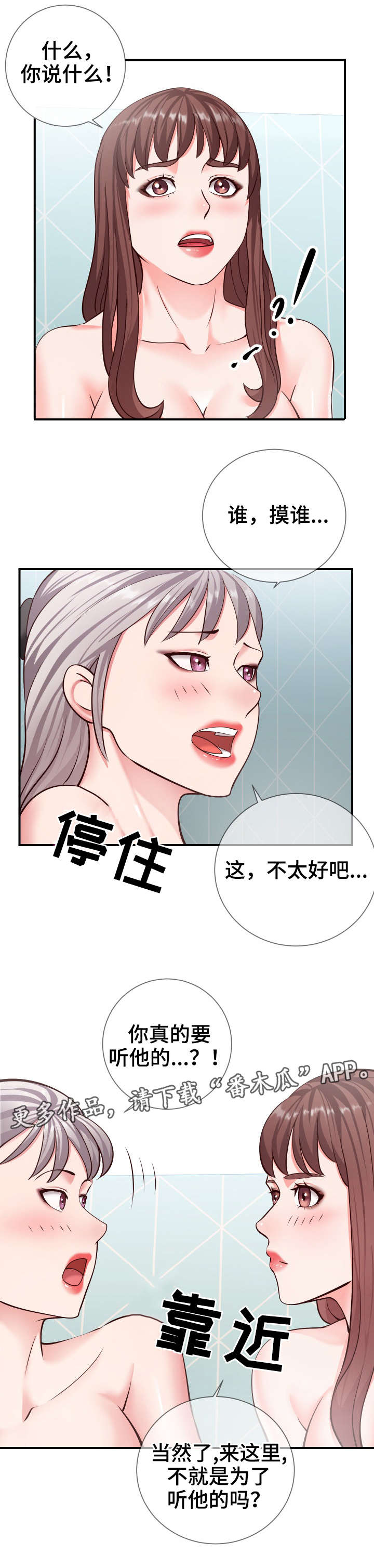 第17章：收尾1