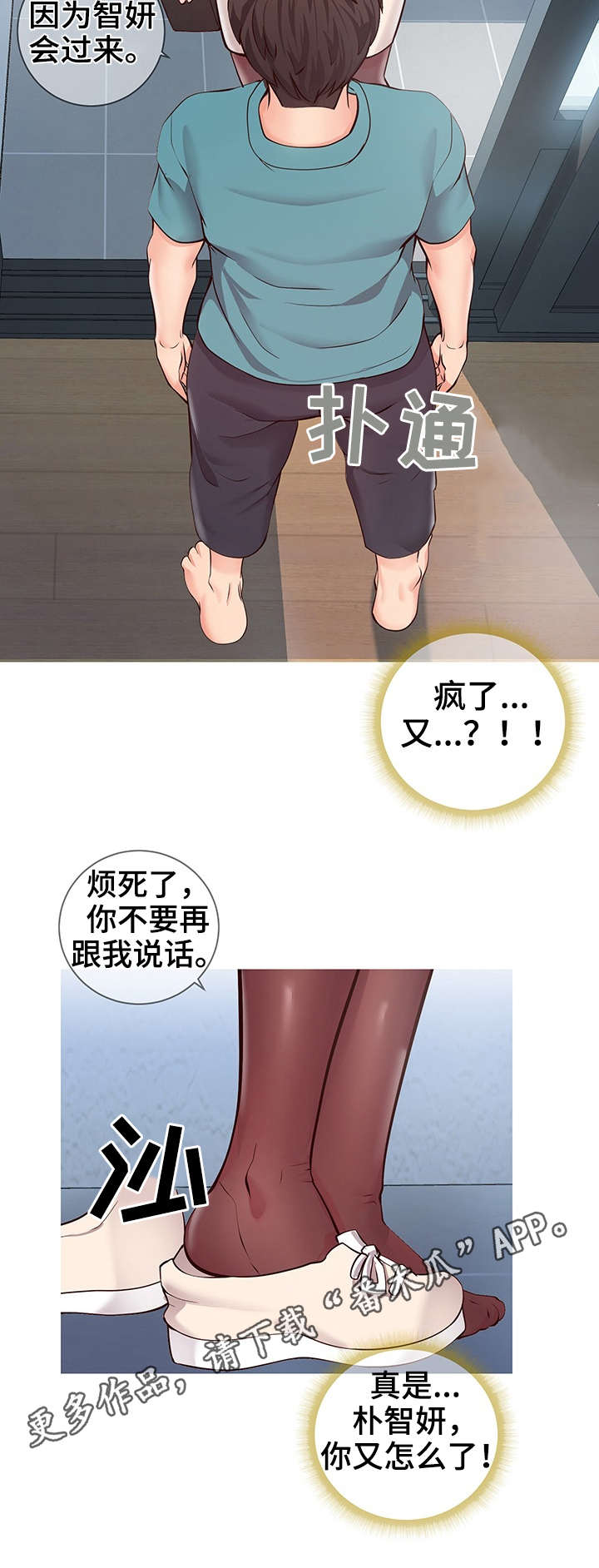 第12章：面试2