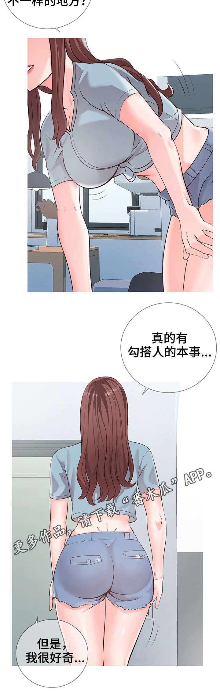 第15章：主题3