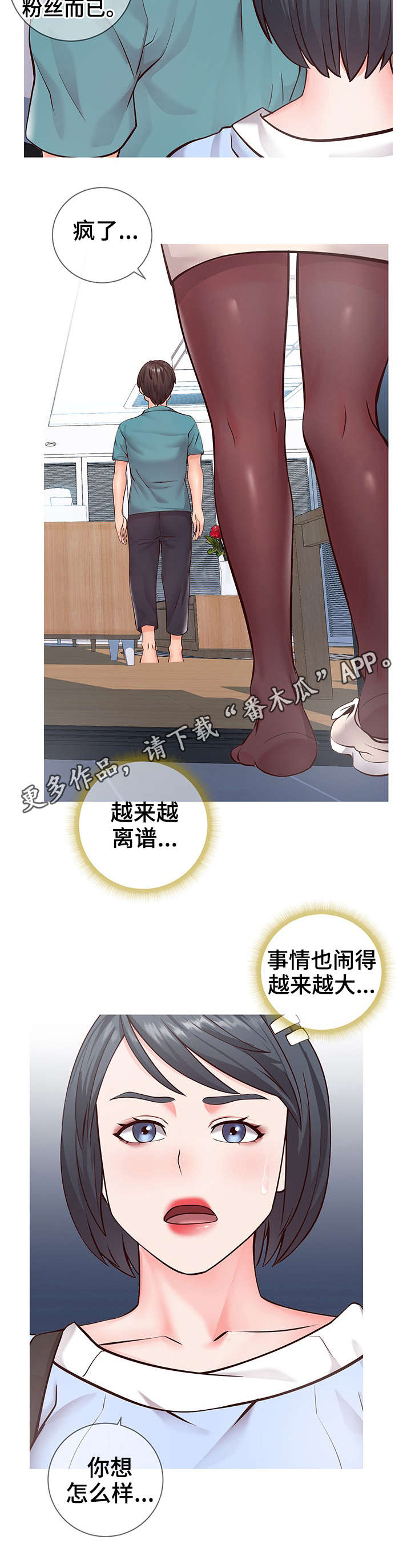 第12章：面试4