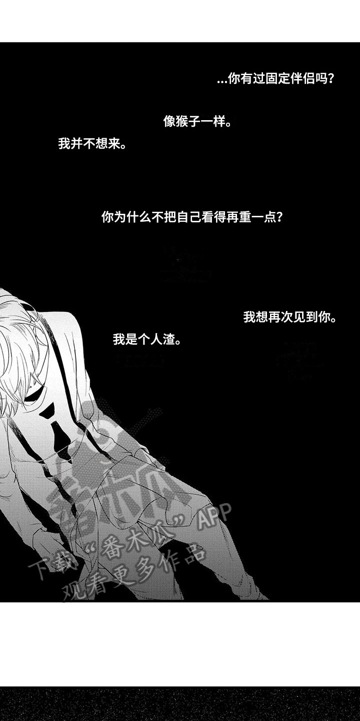 第26章：删除0