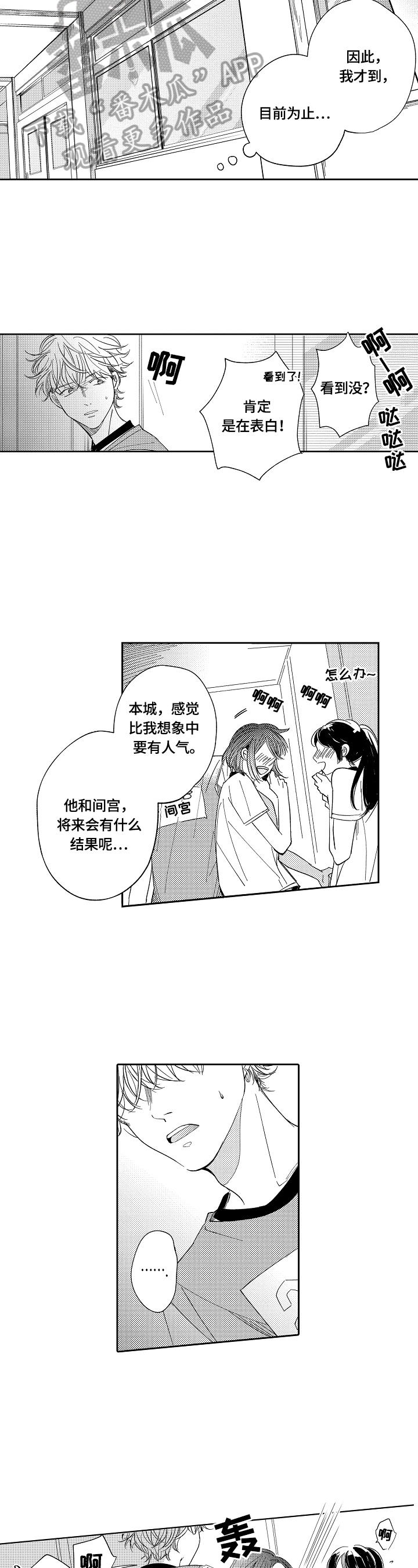 第18章：解释2