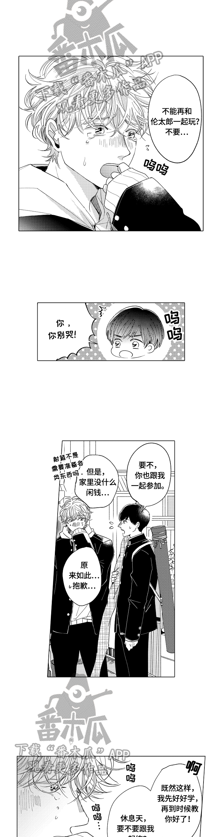 第17章：保护方式3