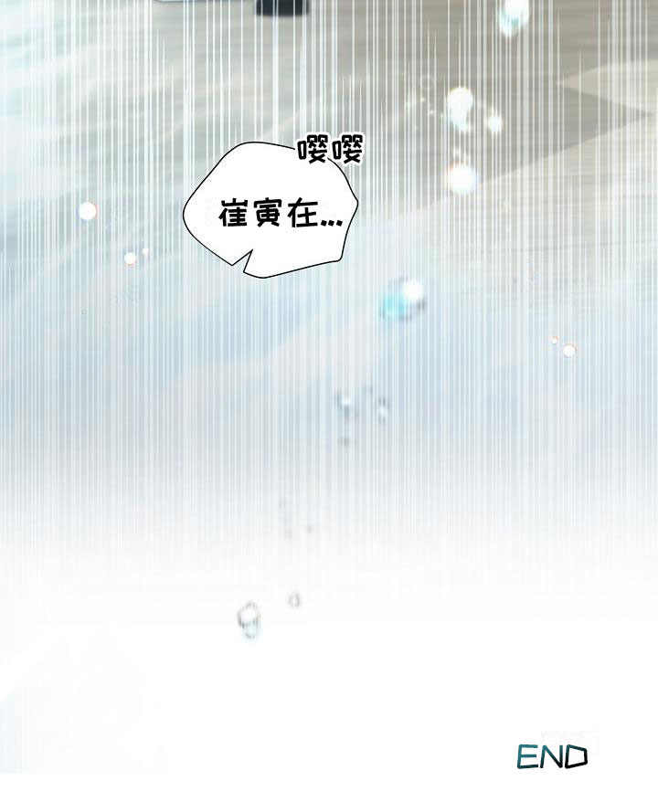 第8章：再来一次【完】1