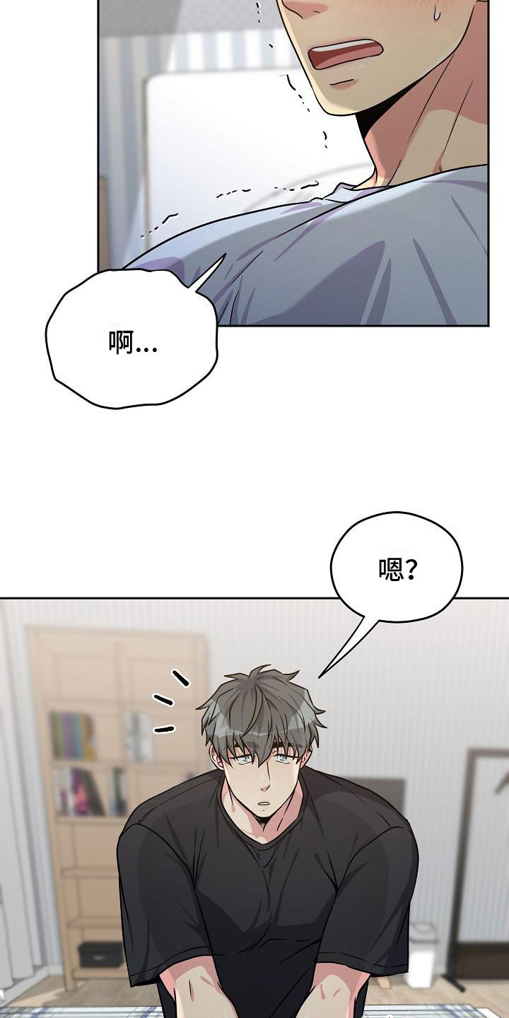 第5章：共犯4