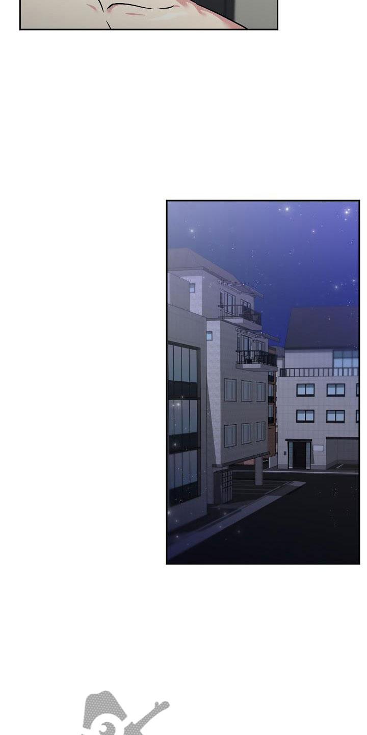 第5章：共犯2
