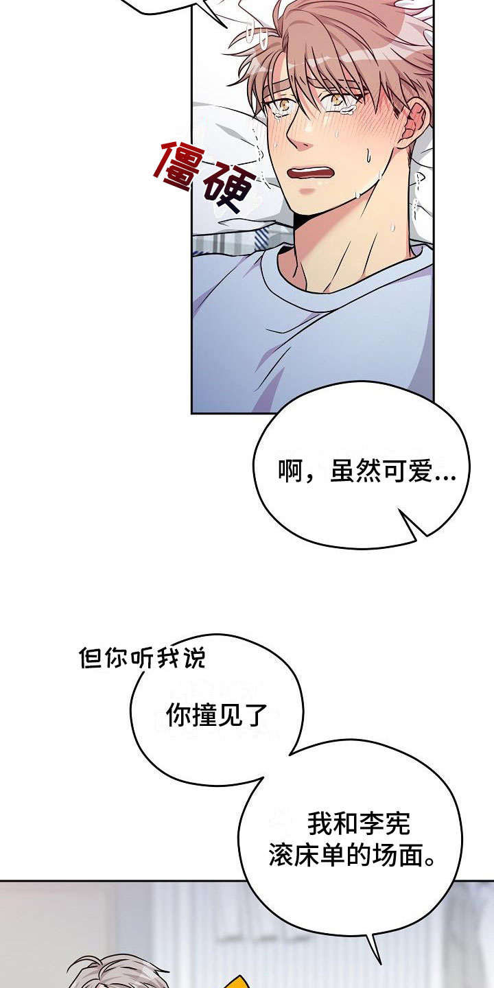 第6章：快点3