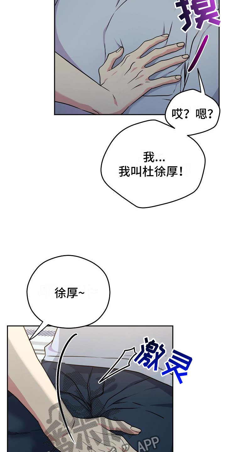 第5章：共犯0