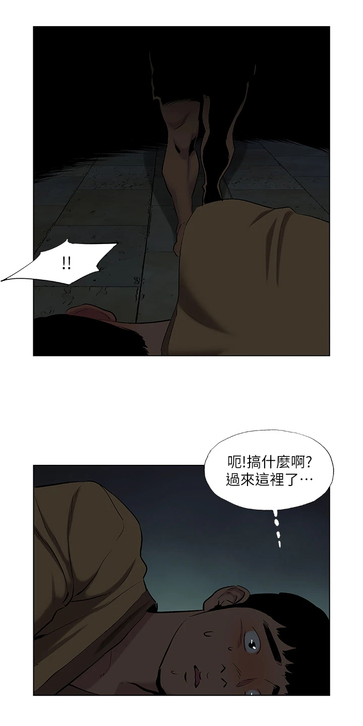 第75章：插队？4