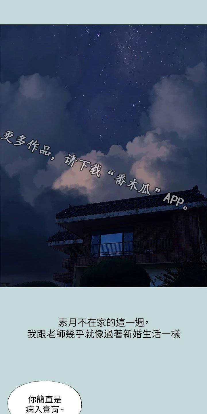 第126章：【外传】考虑0