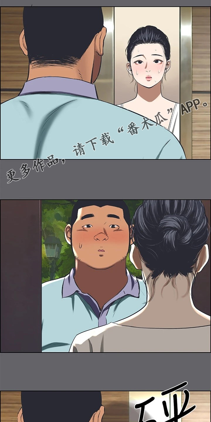 第82章：好像认识0