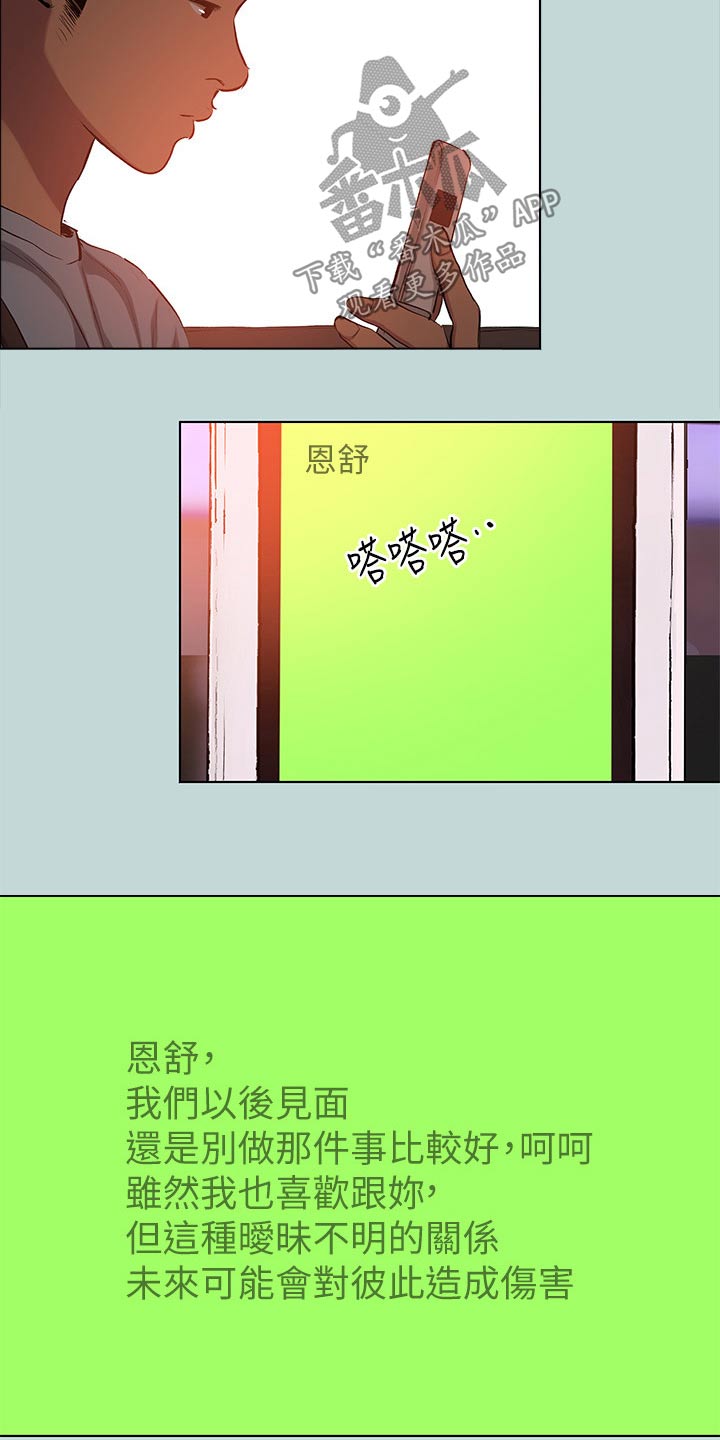第135章：【外传】时光1