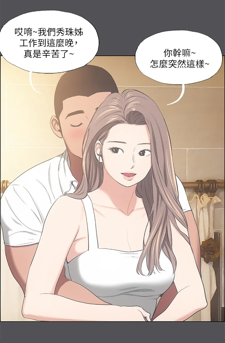 第48章：不公平4