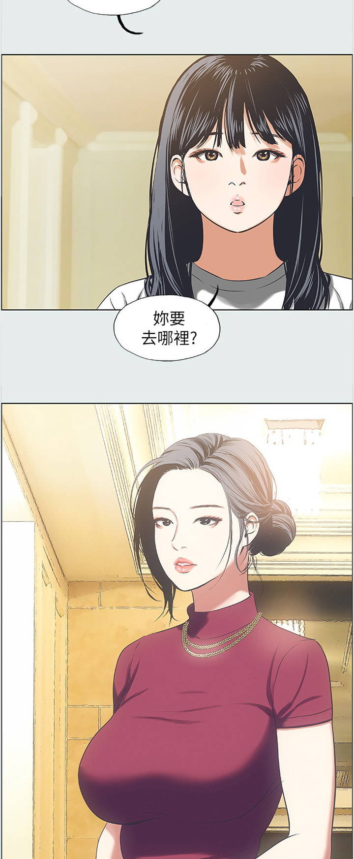 第30章：失败4