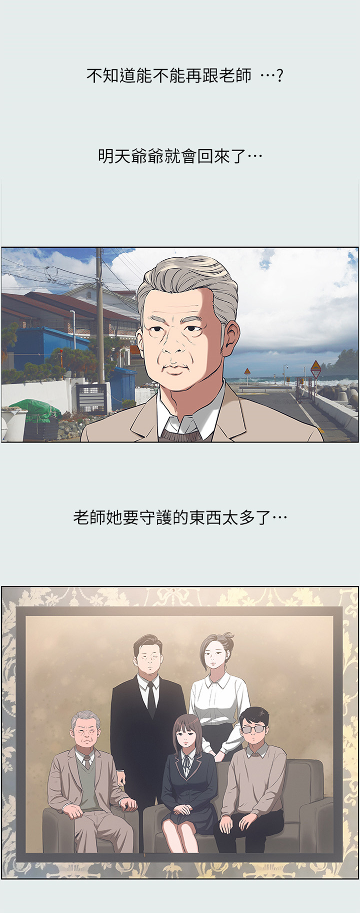 第30章：失败2