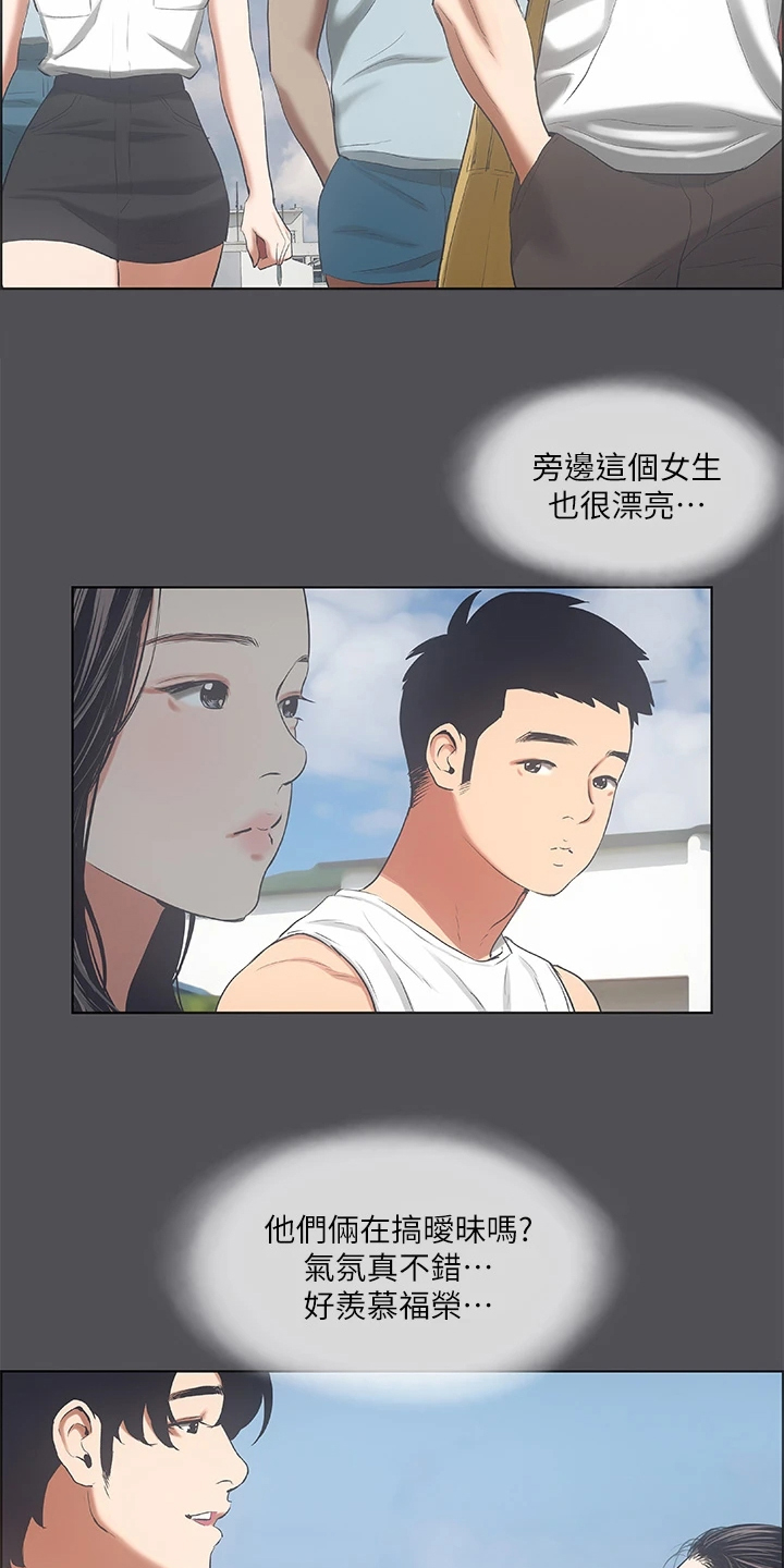 第62章：感觉很奇妙3