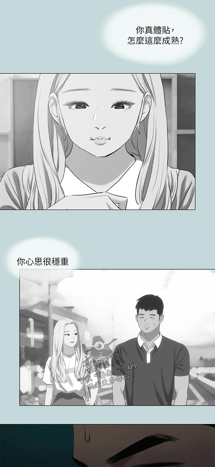 第102章：【外传】拒绝0