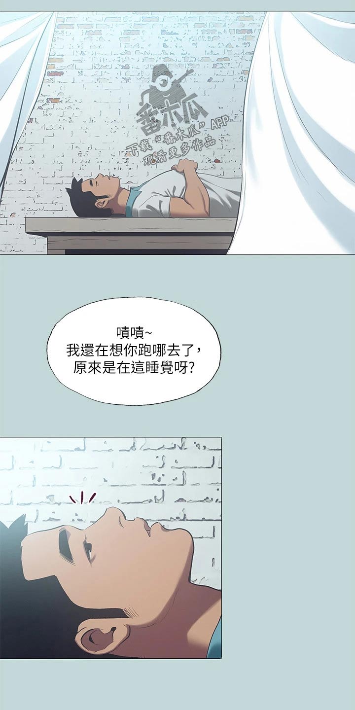 第127章：【外传】强壮2