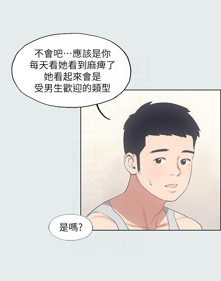 第17章：打算4