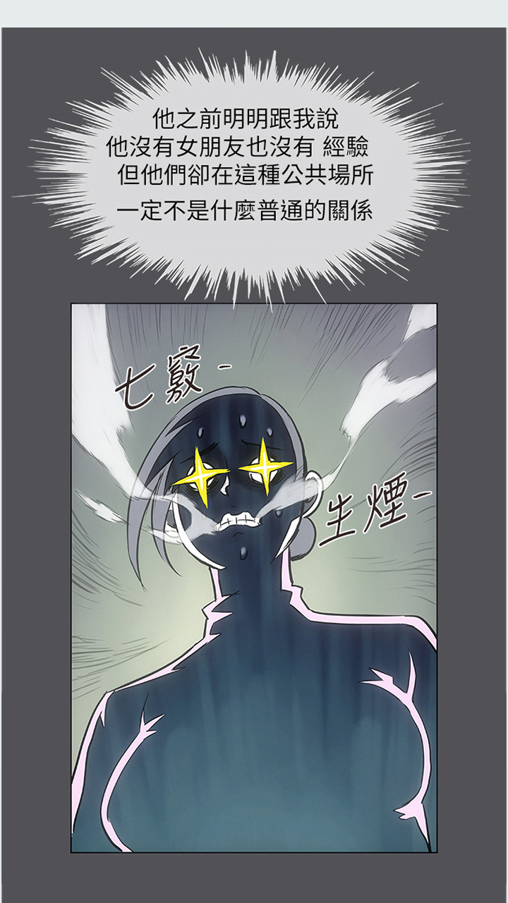 第33章：他在耍我1