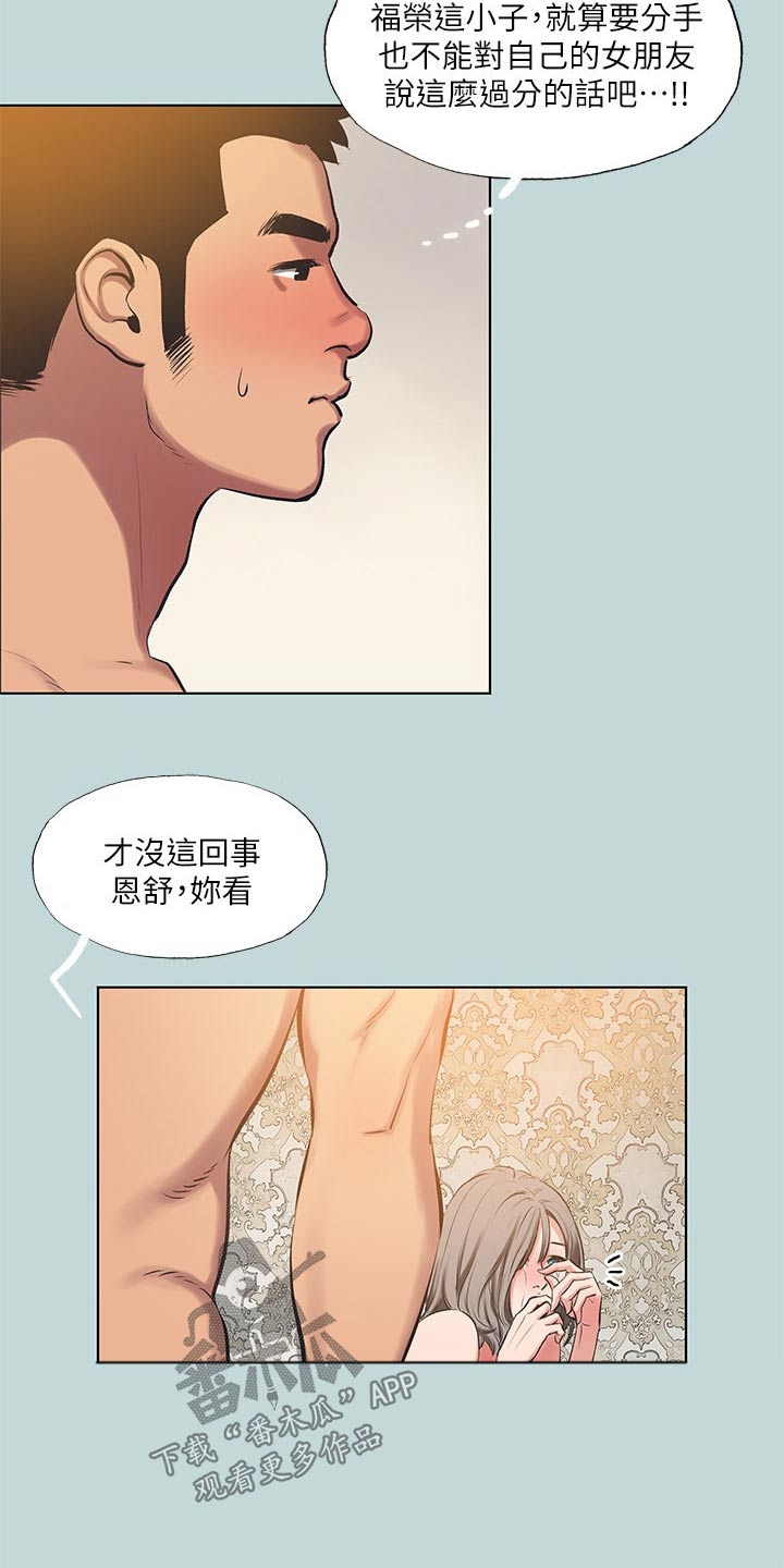 第133章：【外传】真奇怪1