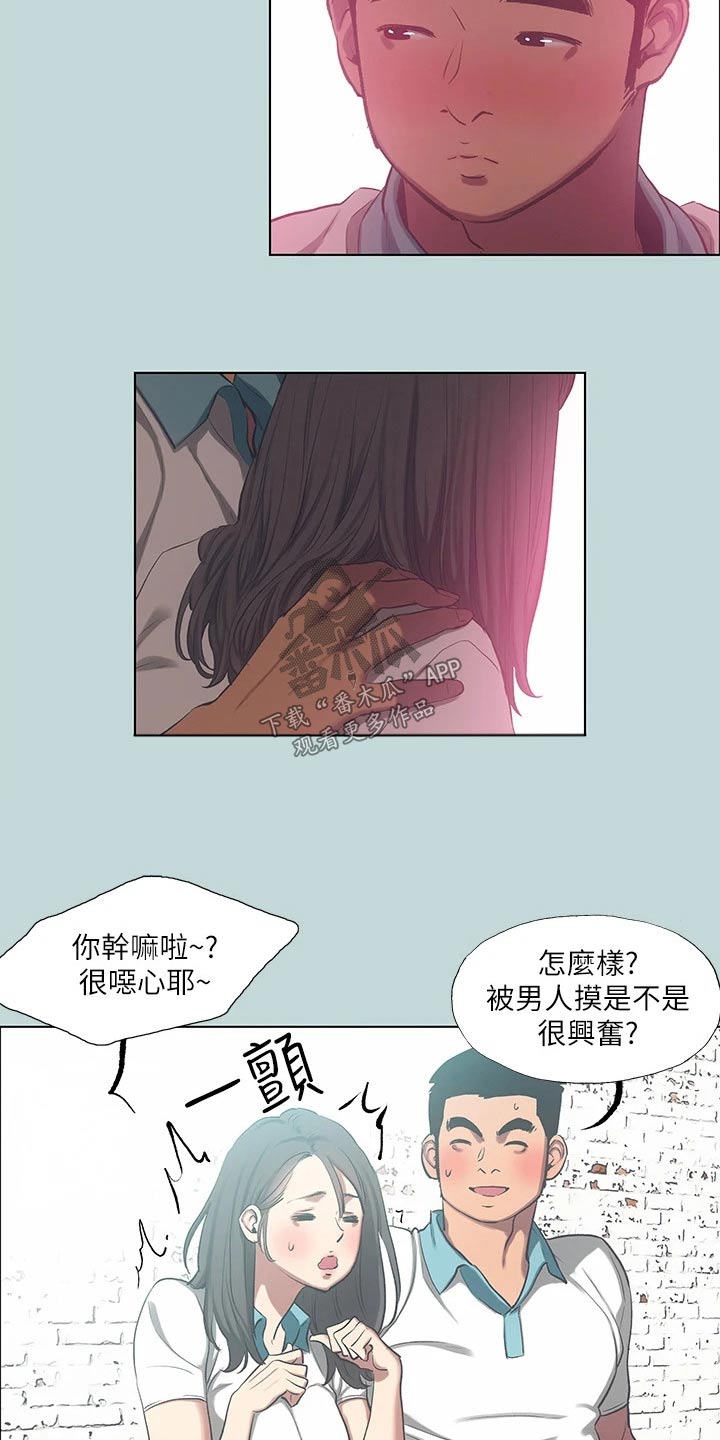 第128章：【外传】交给我2