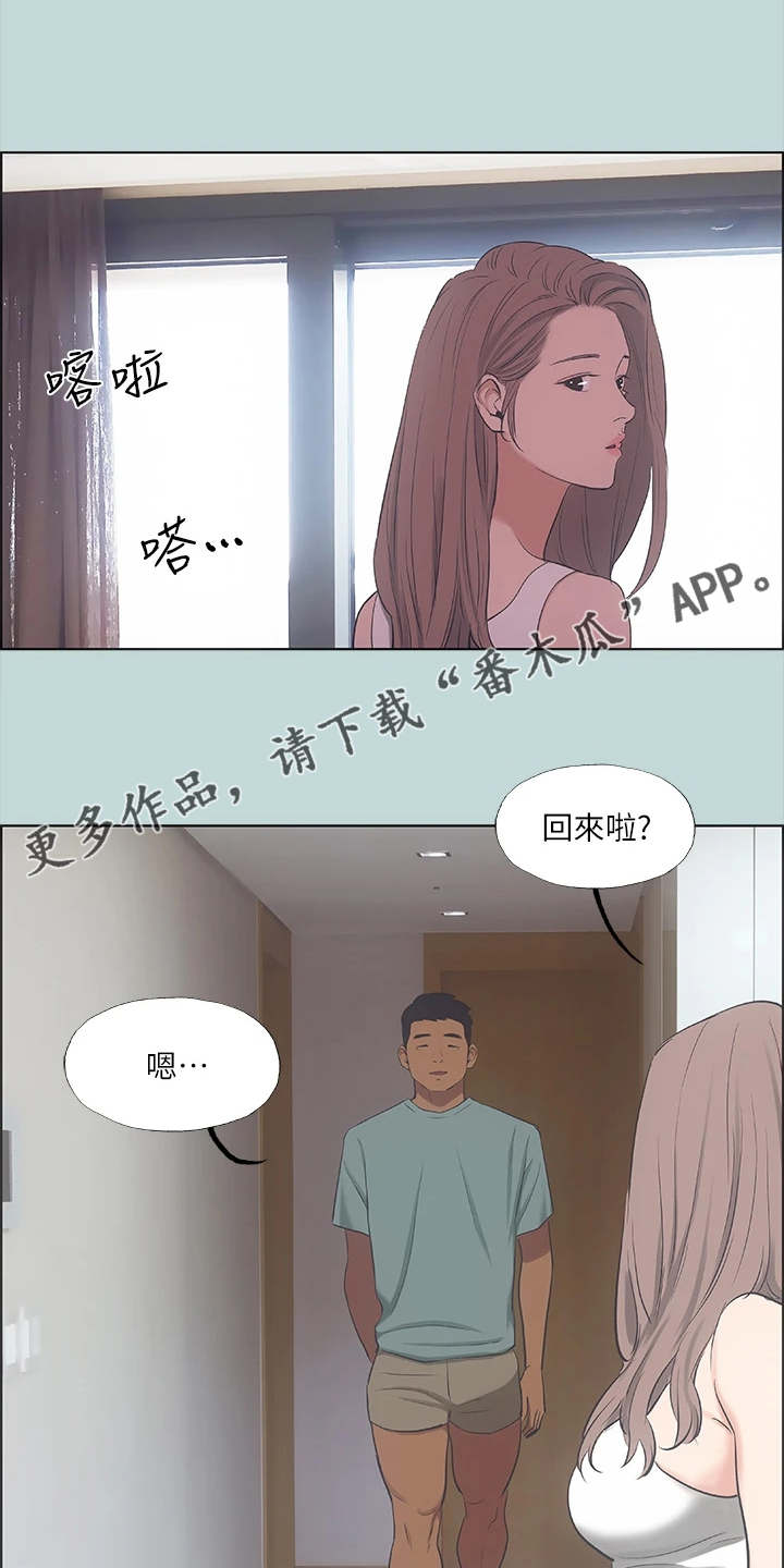 第52章：三天的约定0