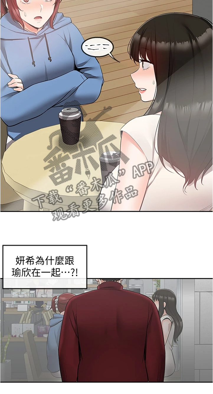 第101章：醒了1