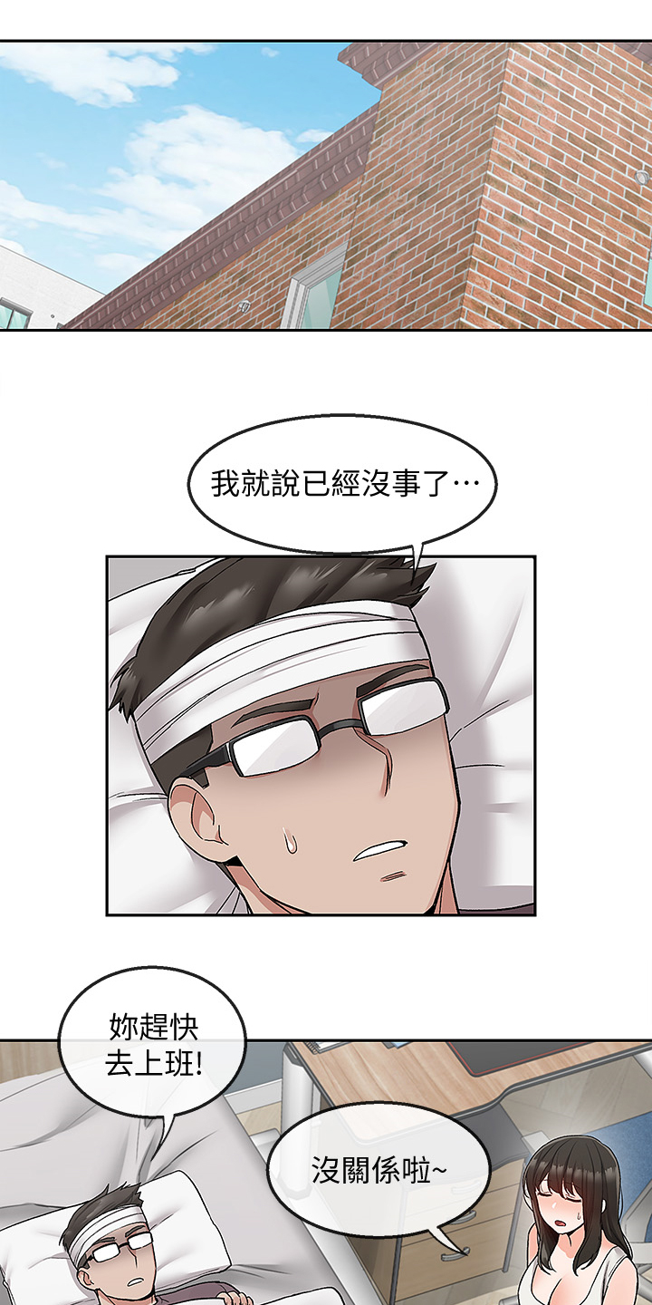 第82章：小说体验0