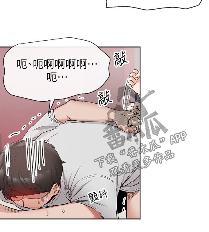 第25章：风格3