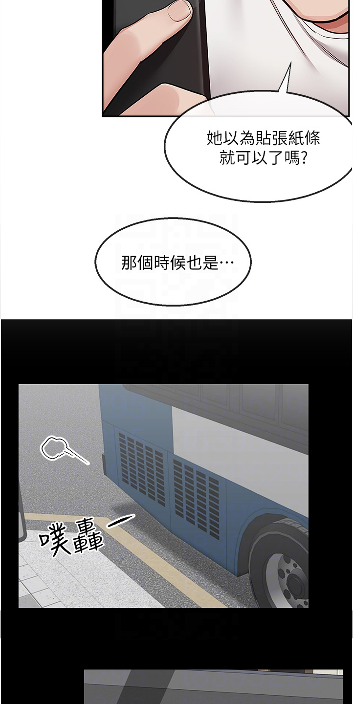 第95章：考试礼物2
