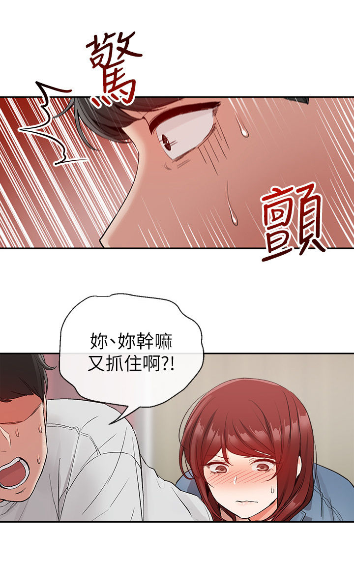 第25章：风格4