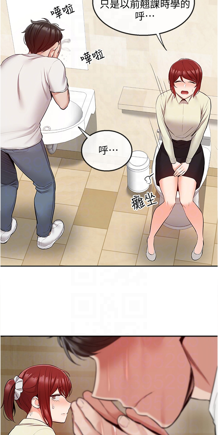 第91章：诈骗集团2