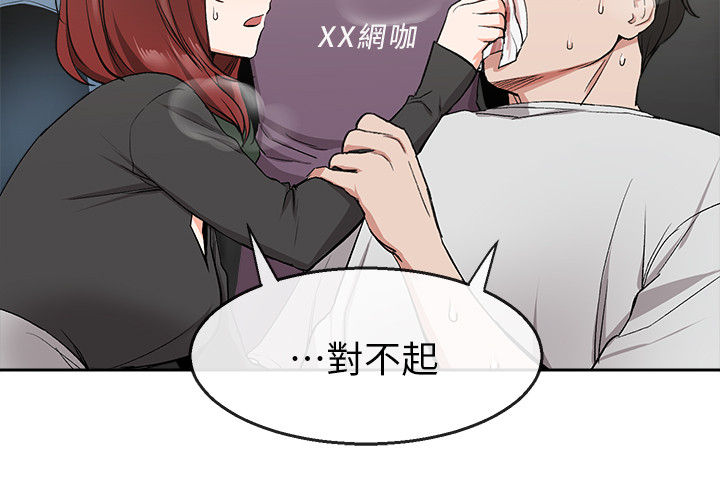 第23章：木头3